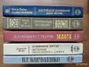 Книги из серии "Библиотека отечественной и зарубежной классики" - Вся Беларусь - 242330 - Доска объявлений Kupika.by - Фото 2
