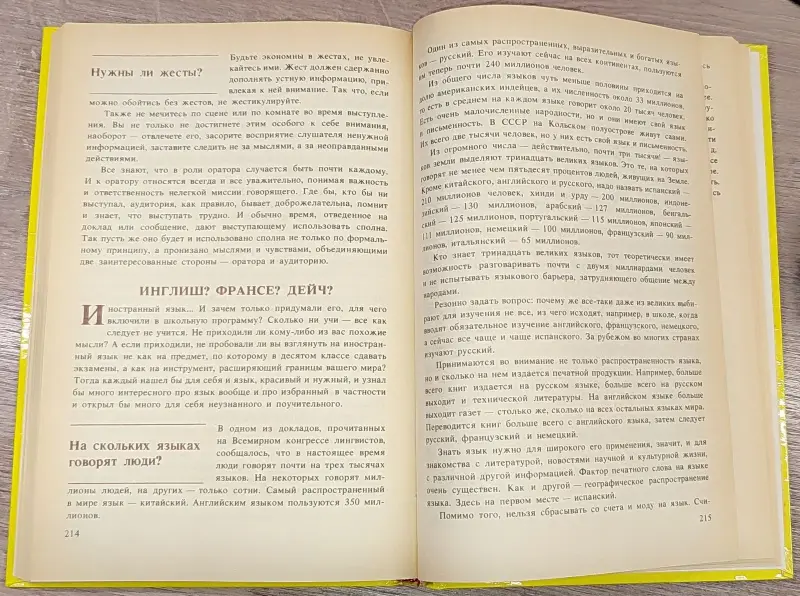Виктор Пекелис - Как найти себя - Вся Беларусь - 242024 - Доска объявлений Kupika.by - Фото 7