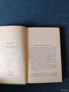 Книга. Станислав Лем. " Магелланово облако "