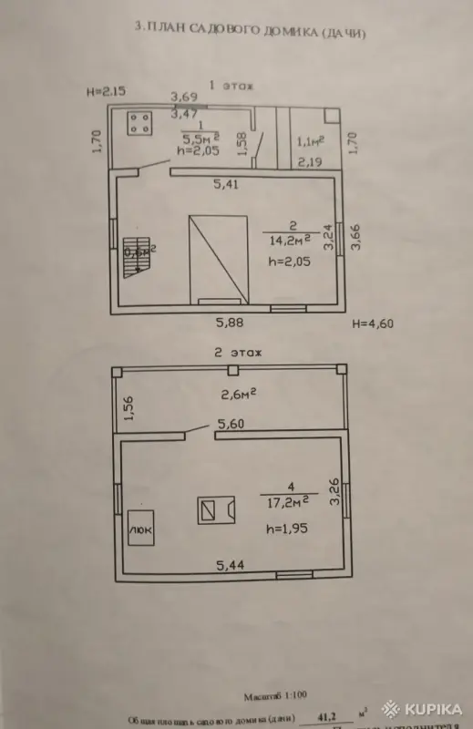 Продам Дачу СТ. Дружба-Овины возле Старобина Солигорский район - Вся Беларусь - 244910 - Доска объявлений Kupika.by - Фото 6