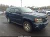 Б/У запчасти Chevrolet Tahoe 2006-2014 с доставкой - Вся Беларусь - 246856 - Доска объявлений Kupika.by