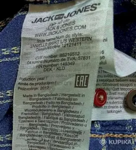 Рубашка Jack&Jones разм 46-48, 100% cotton