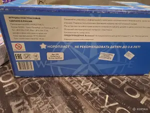 Катер-яхта (Нордпласт)