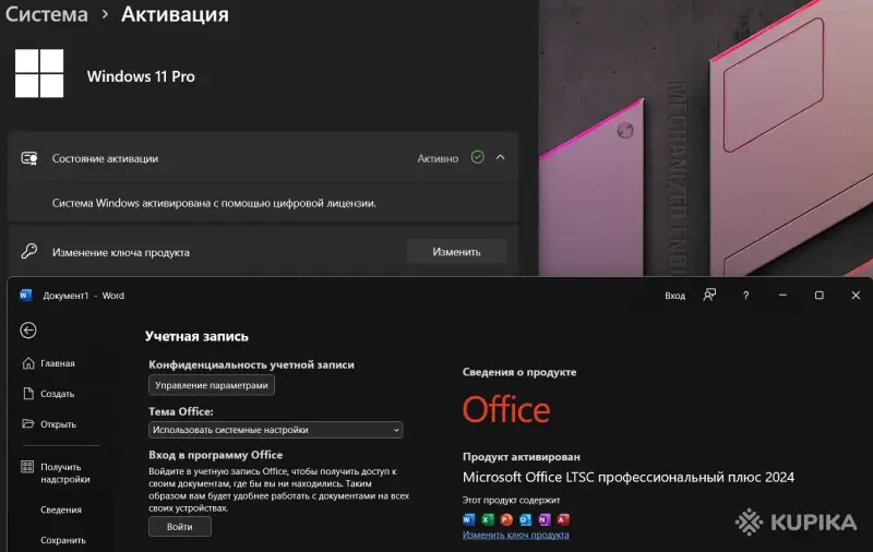 Ноутбуки - Ноутбук ASUS TUF GAMING F16 - Вся Беларусь - Фото 2 Ноутбук ASUS TUF GAMING F16 - Вся Беларусь - 242564 - Доска объявлений Kupika.by - Фото 2