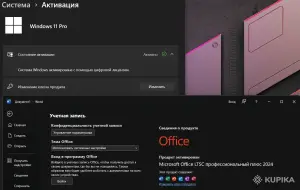 Ноутбук ASUS TUF GAMING F16