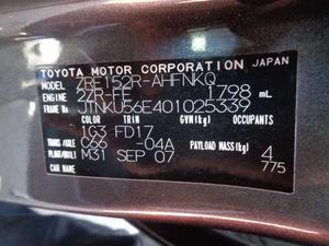 Б/У запчасти Toyota Auris E15 2006-2012 с доставкой