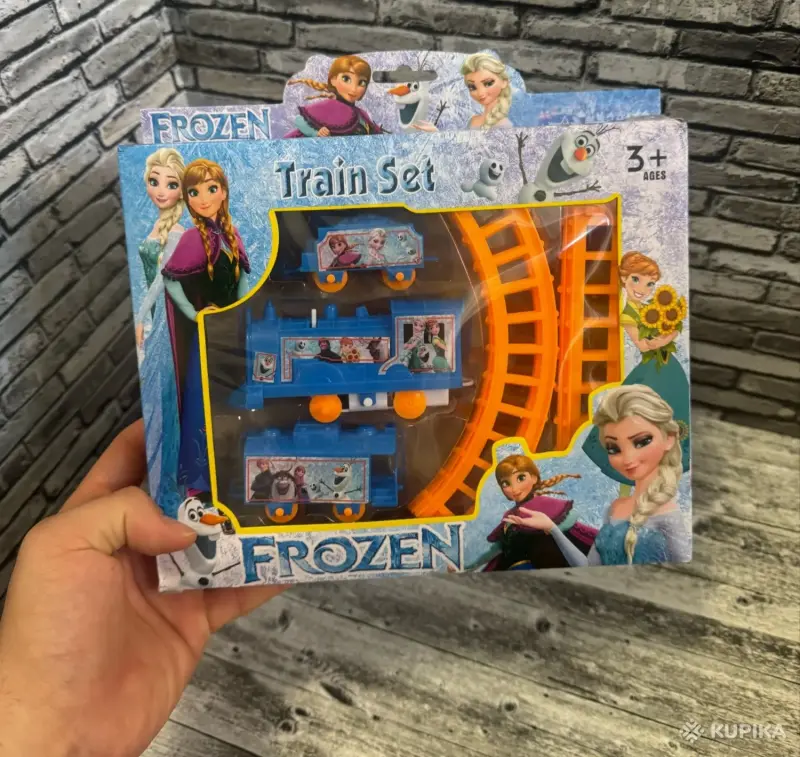 Железная дорога