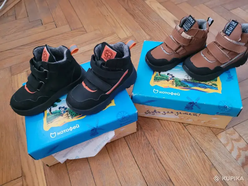 Пакет обуви для мальчика - Вся Беларусь - 245164 - Доска объявлений Kupika.by - Фото 3