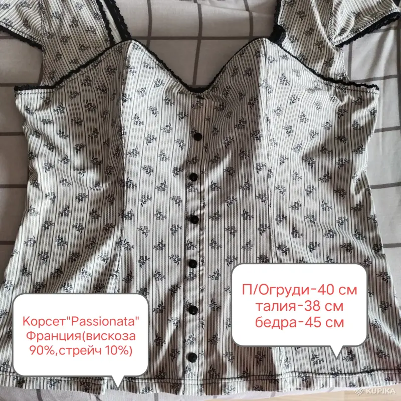 КОРСЕТЫ, БОДИ вечерние р-р 42-48 - Вся Беларусь - 30948 - Доска объявлений Kupika.by - Фото 9
