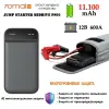 Пусковое зарядное устройство Xiaomi 70mai Jump Starter Midrive PS01 ДОСТАВКА - Вся Беларусь - 242032 - Доска объявлений Kupika.by