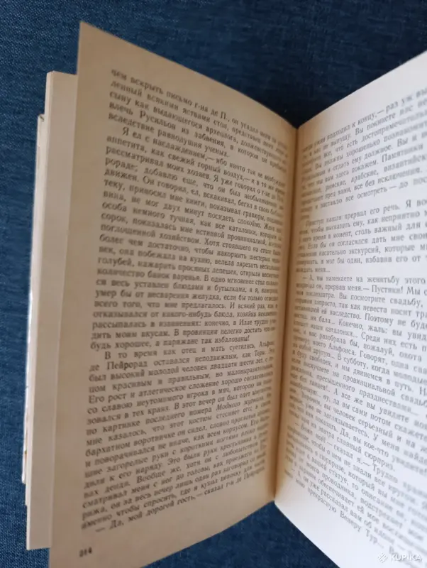 Книги, журналы - Книга. Проспер Мериме. Избранное. - Вся Беларусь - Фото 6 Книга. Проспер Мериме. Избранное. - Вся Беларусь - 242794 - Доска объявлений Kupika.by - Фото 6