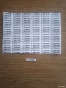 Противокражная система с датчиками и сьемником