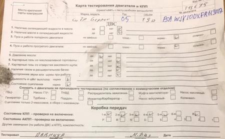Б/У запчасти Citroen Berlingo 2002-2008 с доставкой - Вся Беларусь - 246492 - Доска объявлений Kupika.by - Фото 5