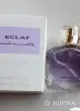 Парфюмерия - ECLAT Mademoiselle Edt парфюм - Вся Беларусь - Фото 2 ECLAT Mademoiselle Edt парфюм - Вся Беларусь - 242346 - Доска объявлений Kupika.by - Фото 2