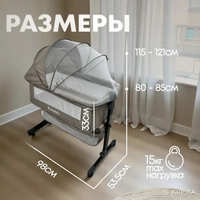 Детская кроватка BubaGo Meluna BG 181-2 (бежевый)