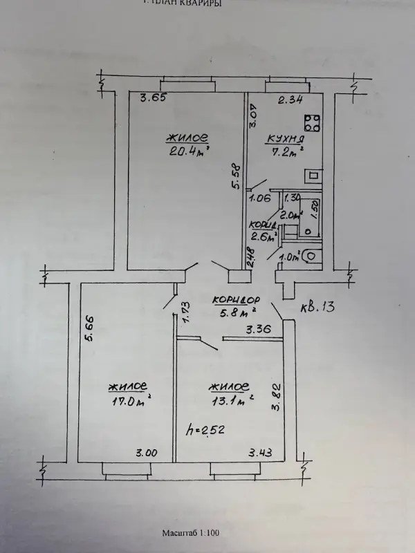 Большая 3-ая квартира в д.Красное, 41.7 км от МКАД Минска