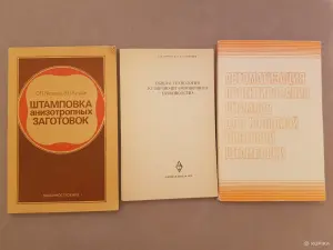 книги по металловедению