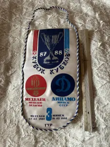 Раритетные футбольные вымпела,календари- справочники,программы к матчу времен СССР