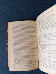 Книга. Эрнест Хемингуэй. " Острова в океане ".