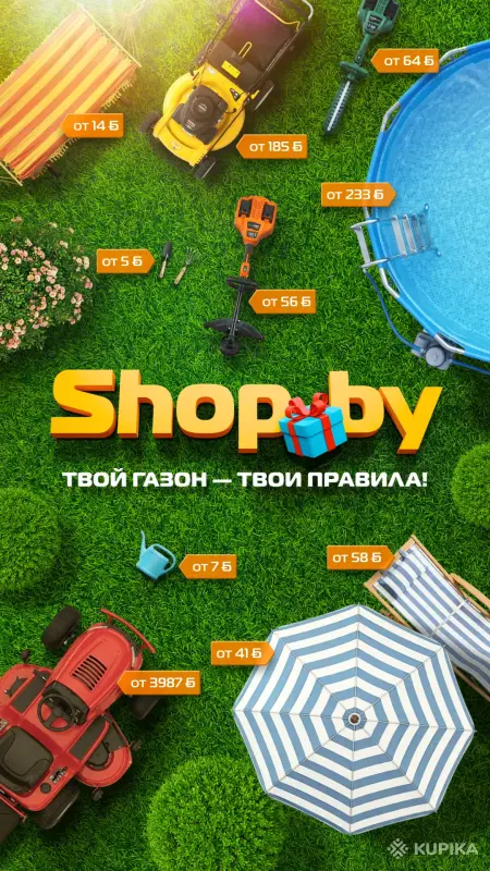 Тест размещения картинок в объявлении