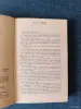 Книга. М. Горький. " Литературные Портреты ". - Вся Беларусь - 242796 - Доска объявлений Kupika.by - Фото 3