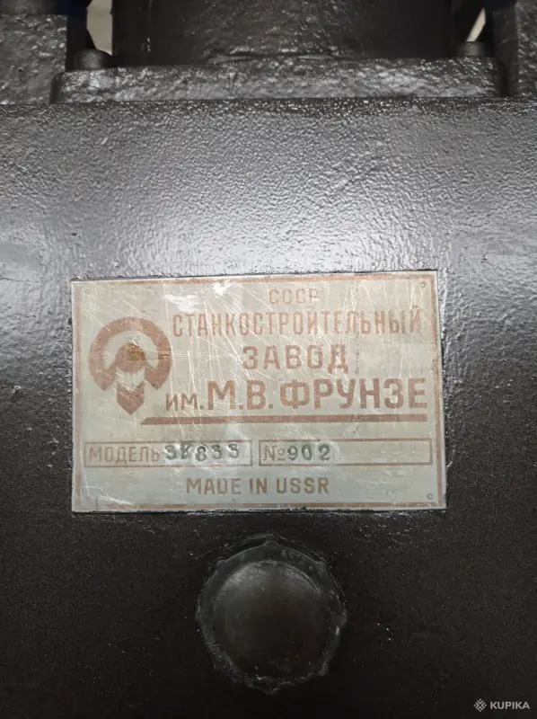Станок 3к833 хонинговальный - Вся Беларусь - 243862 - Доска объявлений Kupika.by - Фото 2