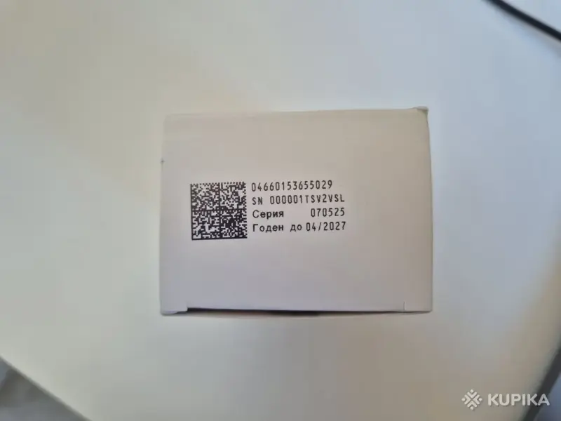 Молнупиравир (капсулы) - Вся Беларусь - 244371 - Доска объявлений Kupika.by - Фото 2