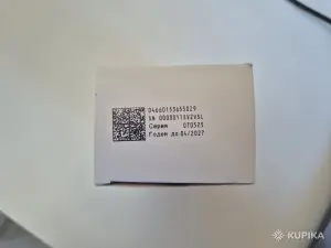 Молнупиравир (капсулы)