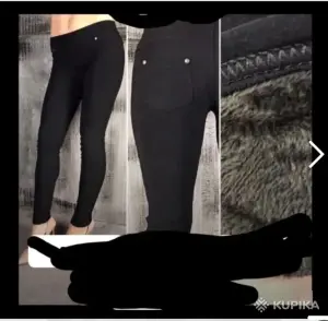 Легинсы брюки