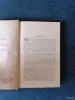 Книга. Александр Дюма. " Изабелла Баварская " - Вся Беларусь - 242311 - Доска объявлений Kupika.by - Фото 3