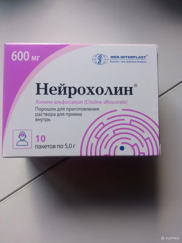 Препарат,,Нейрохолин,,