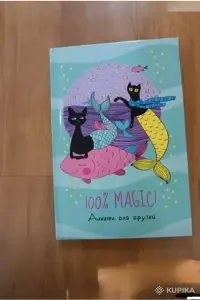 Анкета для друзей