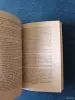 Книга. Д. Гранин. " Иду на грозу ". Роман. - Вся Беларусь - 242912 - Доска объявлений Kupika.by - Фото 5