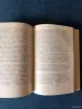 Книга. Т. Шевченко. Повести. - Вся Беларусь - 242927 - Доска объявлений Kupika.by - Фото 7
