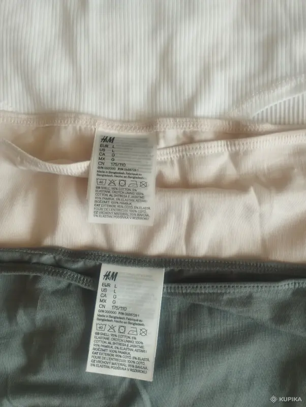 Трусы - Вся Беларусь - 244616 - Доска объявлений Kupika.by - Фото 3