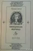 Книги, журналы - Морис Дрюон два романа - Вся Беларусь - Фото 3 Морис Дрюон два романа - Вся Беларусь - 243559 - Доска объявлений Kupika.by - Фото 3