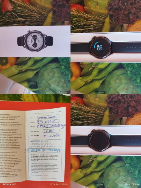 Умные часы Продам