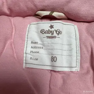 Зимний комбинезон для девочки 1-1,5 года