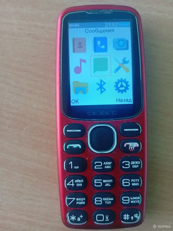 Тексет с большим экраном+зарядка - Вся Беларусь - 243527 - Доска объявлений Kupika.by - Фото 2