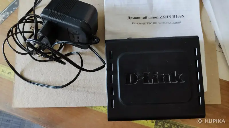 Домашний шлюз