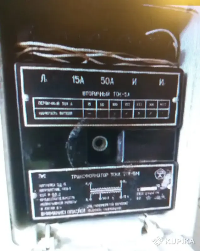 Измерительный инструмент - Комплект измерительный К505 переносный СССР, б.у - Вся Беларусь - Фото 8 Комплект измерительный К505 переносный СССР, б.у - Вся Беларусь - 242510 - Доска объявлений Kupika.by - Фото 8