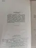 Книги, журналы - Книга. Основные законы Физики. - Вся Беларусь - Фото 3 Книга. Основные законы Физики. - Вся Беларусь - 243043 - Доска объявлений Kupika.by - Фото 3