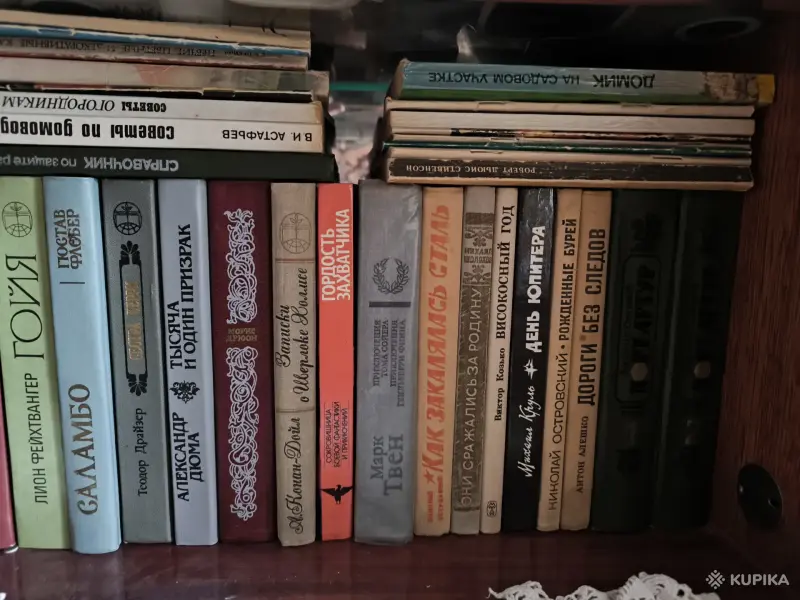 Книги, журналы - Книги в ассортименте - Вся Беларусь - Фото 6 Книги в ассортименте - Вся Беларусь - 243876 - Доска объявлений Kupika.by - Фото 6