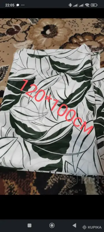 Домашний текстиль - Ткань для шитья - Вся Беларусь - Фото 10 Ткань для шитья - Вся Беларусь - 242787 - Доска объявлений Kupika.by - Фото 10