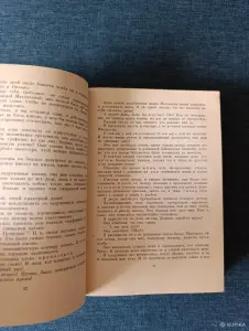 Книга. Т. Шевченко. Повести.