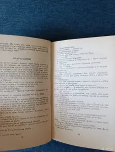 Книга. Э. Хемингуэй. Избранное