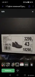 Туфли мужские"Pierre Cardin"