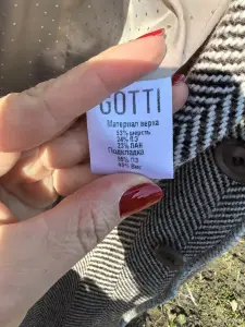 Женское пальто