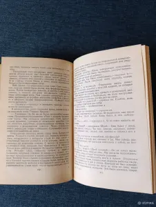 Книга. Станислав Лем. " Магелланово облако "