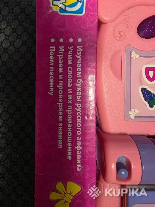 Музыкальная азбука ''Бантик'' - Вся Беларусь - 244570 - Доска объявлений Kupika.by - Фото 3